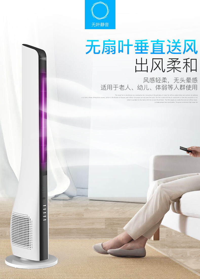 Rongshida quạt điện tháp quạt nhà điều khiển từ xa quạt sàn im lặng lắc đầu xây dựng quạt dọc máy tính để bàn không quạt - Quạt điện mua quạt hơi nước