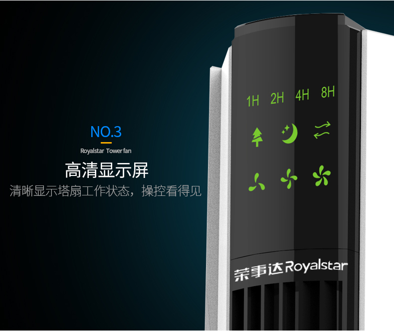 quạt tháp panasonic Rongshida quạt điện tháp quạt nhà dọc không lá quạt yên tĩnh tiết kiệm năng lượng điều khiển từ xa quạt sàn tháp - Quạt điện quat cay