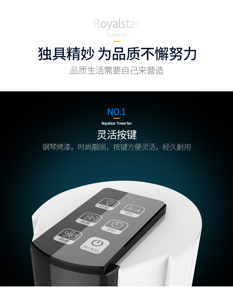 quạt tháp panasonic Rongshida quạt điện tháp quạt nhà dọc không lá quạt yên tĩnh tiết kiệm năng lượng điều khiển từ xa quạt sàn tháp - Quạt điện quat cay
