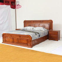 Ming Qing Classical Elm Double Bed with Drawer Solid Wood Antique Bed Cabinet Bedroom Furniture
