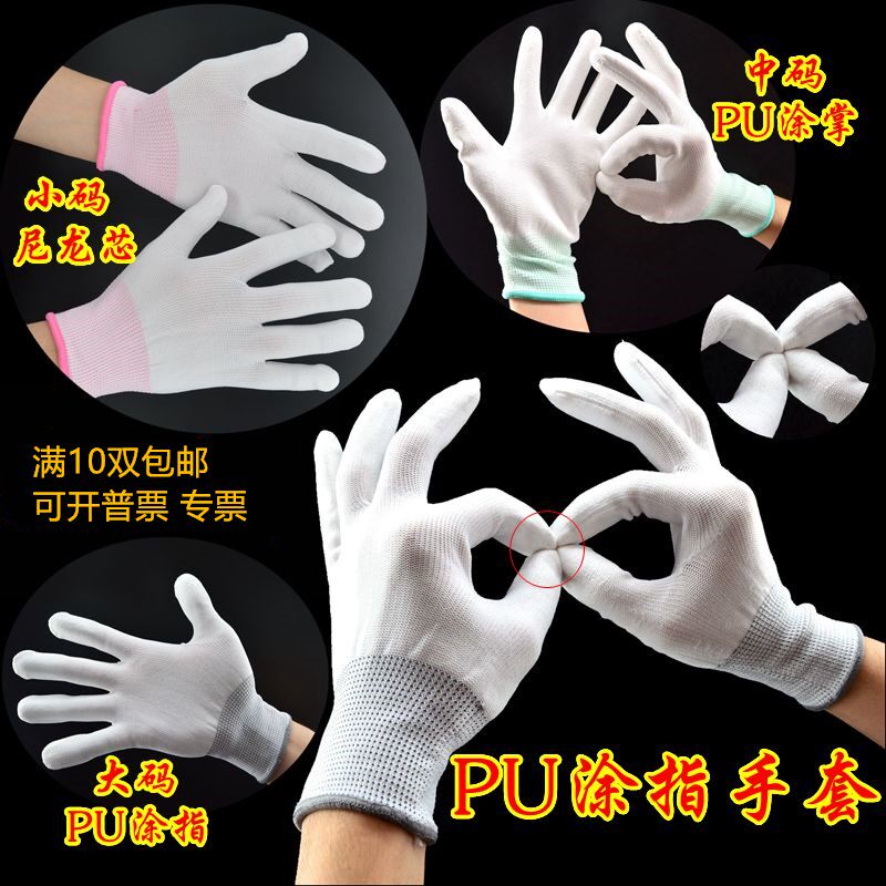 PU coated palm gloves abrasion resistant gluing coated nylon yarn antistatic dust-free electronic Lauprotect breathable gloves