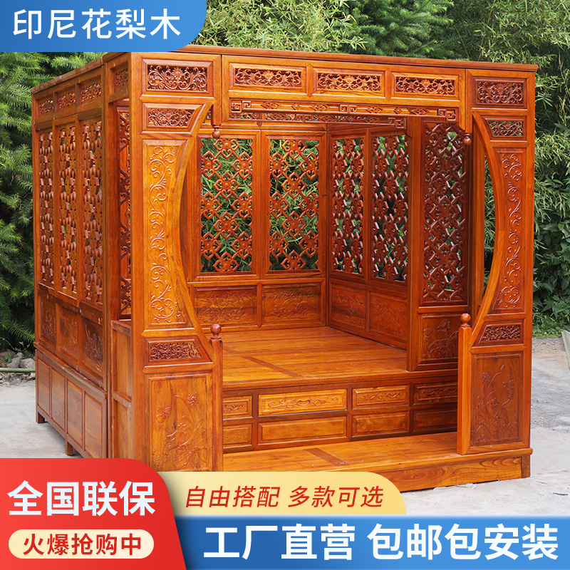 Indonesian Acid Branches Gold Flowers Pear Wood one thousand Work Plus-size Bed Shelf Bed With Old-fashioned Bed Classical Imitation Ancient Lunar Cave Bed-Taobao