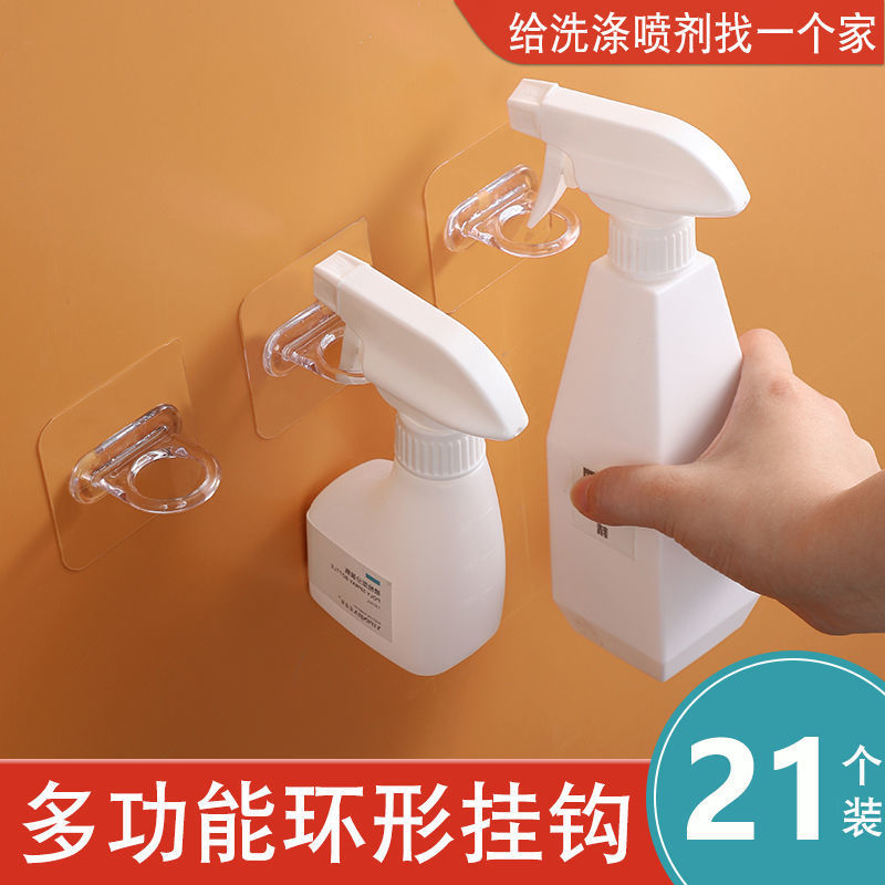 Ring Hook Wall Self-Adhesive Super Strong Door Hook Strong Adhesive Punch-Free Adhesive Hook Curtain Rod Holder Ring Hook Wall Self-Adhesive Super Strong Door Hook Strong Adhesive Punch-Free Adhesive Hook Curtain Rod Holder