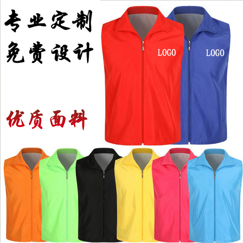 Vest printed logo work clothes photography Road maintenance engineering clothing Construction garden construction work jacket vest