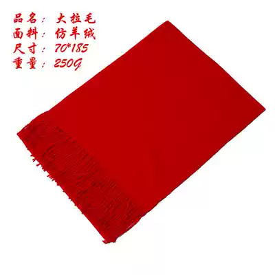 The party will worship the ancestors. Silk satin yellow red annual meeting scarf male lady printing logo