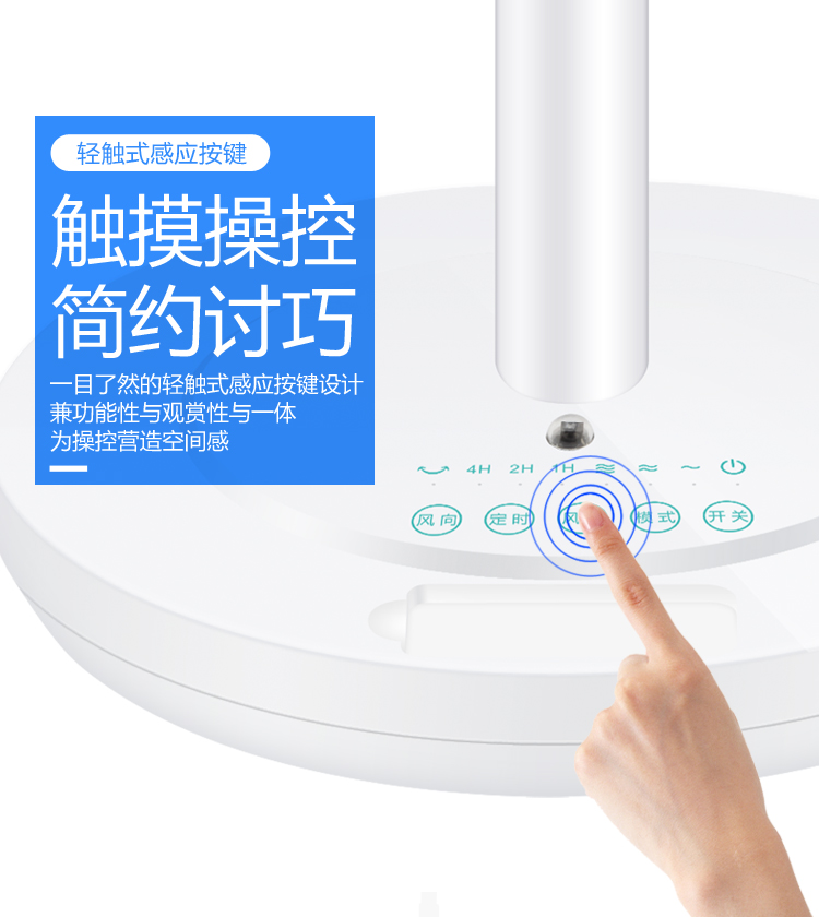 Nhà thông minh DC biến tần quạt điện điều khiển từ xa điều hòa không khí im lặng quạt sàn lắc đầu máy tính để bàn dọc - Quạt điện quạt hơi nước yakyo