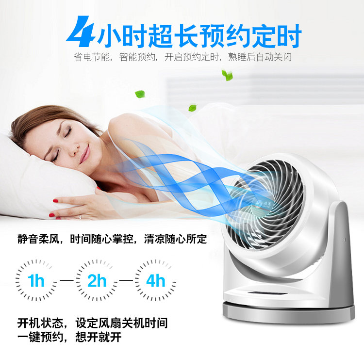 quạt sạc điện máy xanh Nhà im lặng lắc đầu máy tính để bàn lưu thông quạt tầng sinh viên nhỏ ký túc xá điều khiển từ xa Nhật Bản mạnh mẽ cơ khí quạt điều hòa mediamart