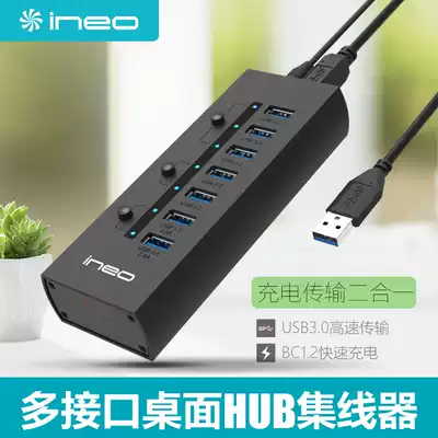 ineo high speed fast charging USB splitter 3 0 hub one drag seven expansion HUB USB3 0 notebook hub