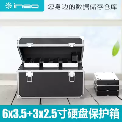 ineo 9 cartridge hard disk case all aluminum hard disk protection box waterproof drop-proof 2 5 3 5 inch box