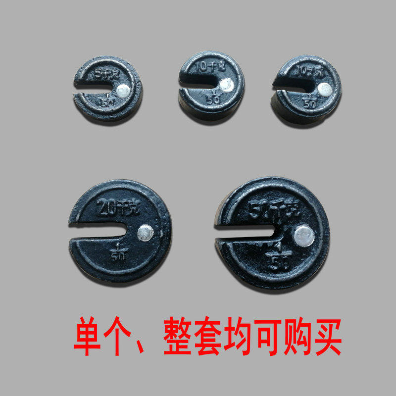 Type 100 mechanical pound weighing scale weight Libra 5kg 5kg 10kg 20kg 50k says weight poise old weight