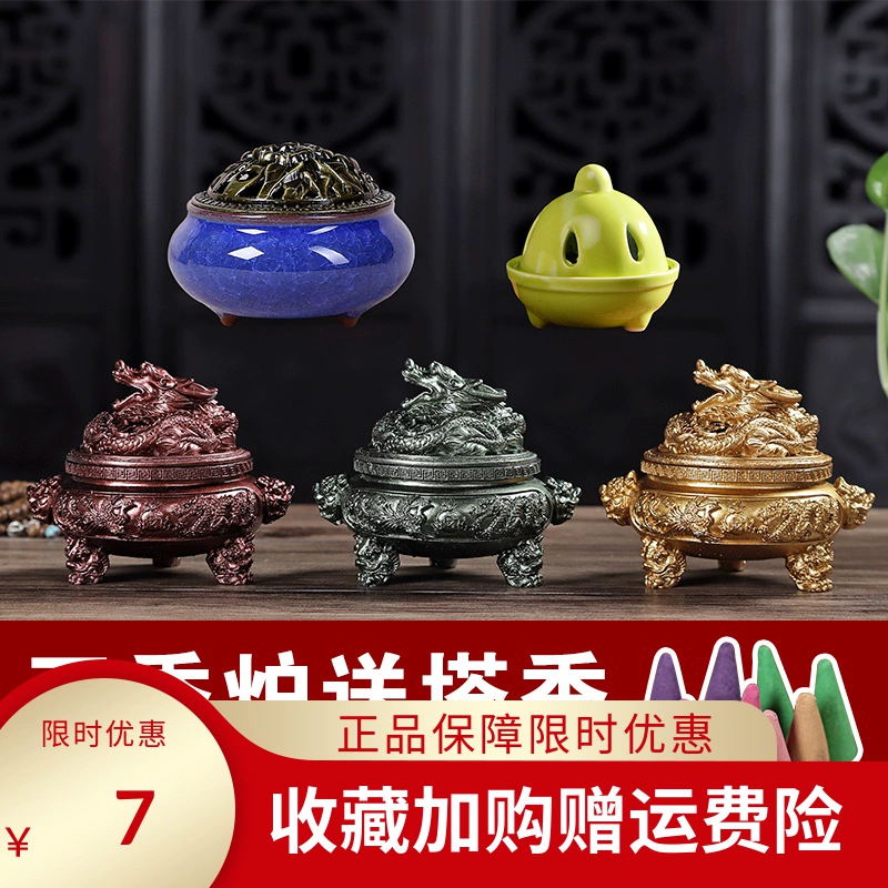 Hoàng Hương thắp hương trầm hương tự nhiên trầm hương hương trầm hương hộ gia đình nghi lễ Phật hương trong nhà hương liệu làm dịu phòng ngủ hương liệu - Sản phẩm hương liệu