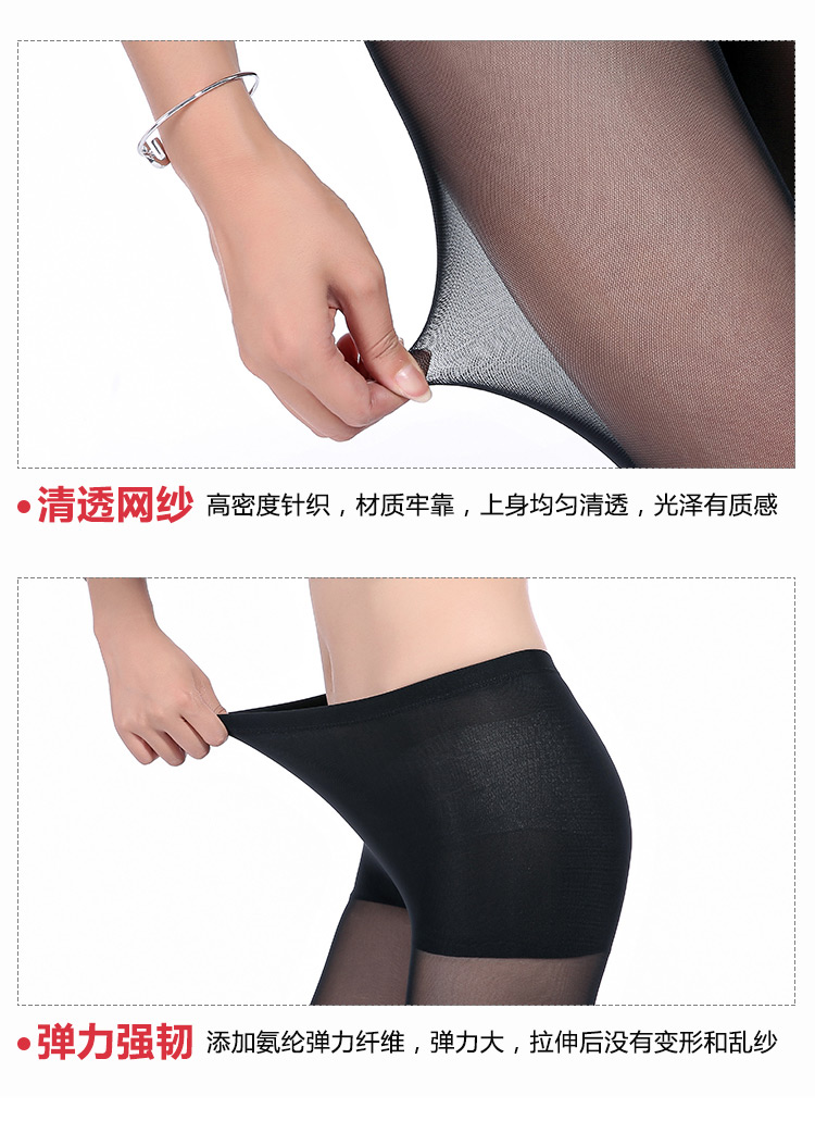 Mùa xuân và mùa hè quần legging lưới siêu mỏng Quần lót bước trên chân một lớp chống móc lụa gợi cảm vớ lưới rỗng quần thụng nữ