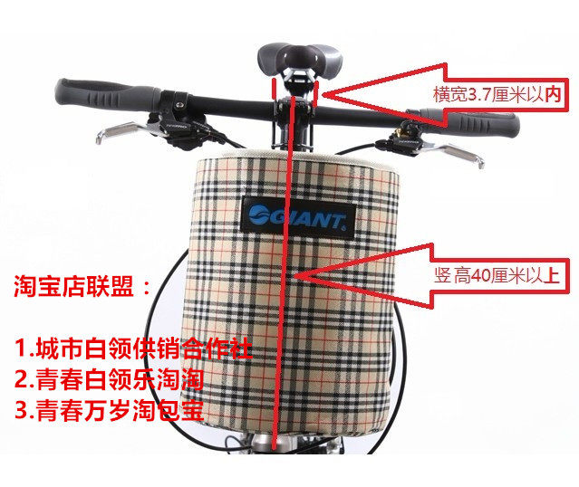 Panier pour vélo DAHON en toile - Ref 2260183 Image 6