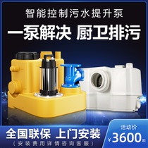 Imported villa basement bathroom sewage lift pump kitchen sewage lifter toilet sewage pump station Weixiang