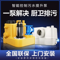 German villa basement bathroom sewage lift pump kitchen sewage lifter toilet sewage pump equipment
