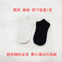 Sacrificial Supplies Cotton Socks Socks Chill Clothes Meditate Paper Money Dollar Treasure Wholesale