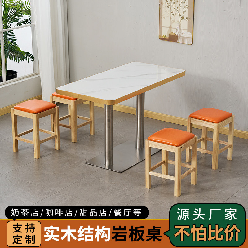 欣月餐饮家具