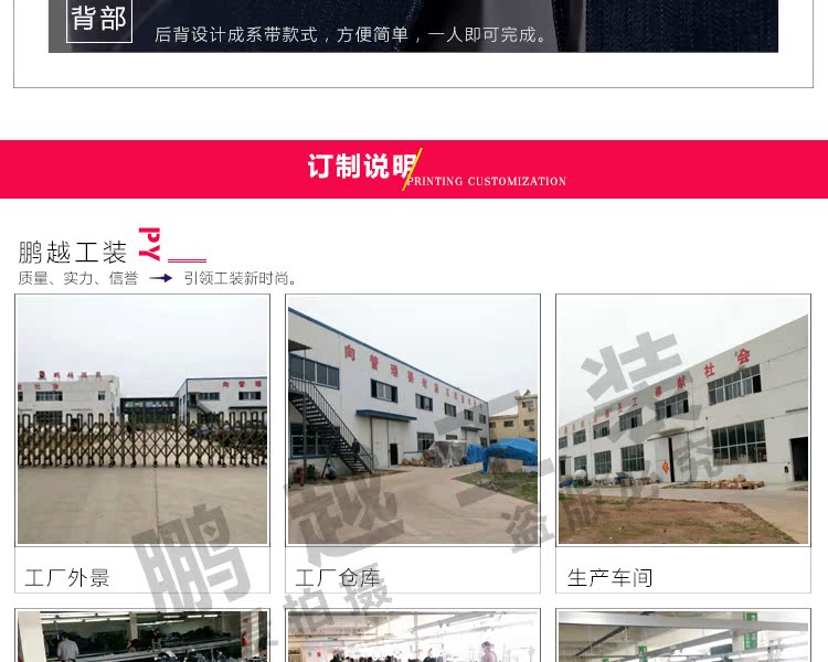 Vêtement de travail en coton - Ref 1912767 Image 16