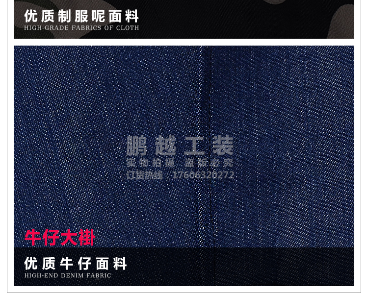 Vêtement de travail en polyester - Ref 1911899 Image 11