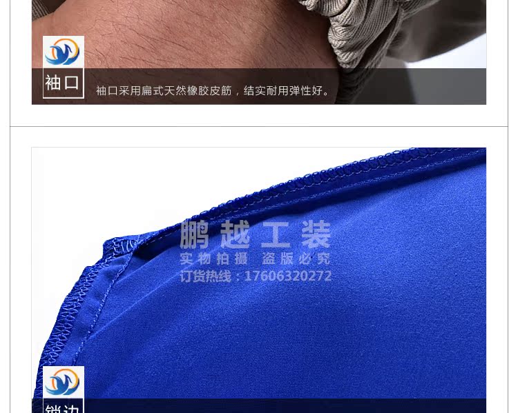 Vêtement de travail en polyester - Ref 1911899 Image 16