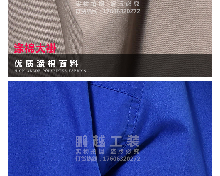 Vêtement de travail en polyester - Ref 1911899 Image 9