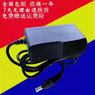 Compatible with Kangli XB-7401 dance carpet power adapter charger 7V 7 5V