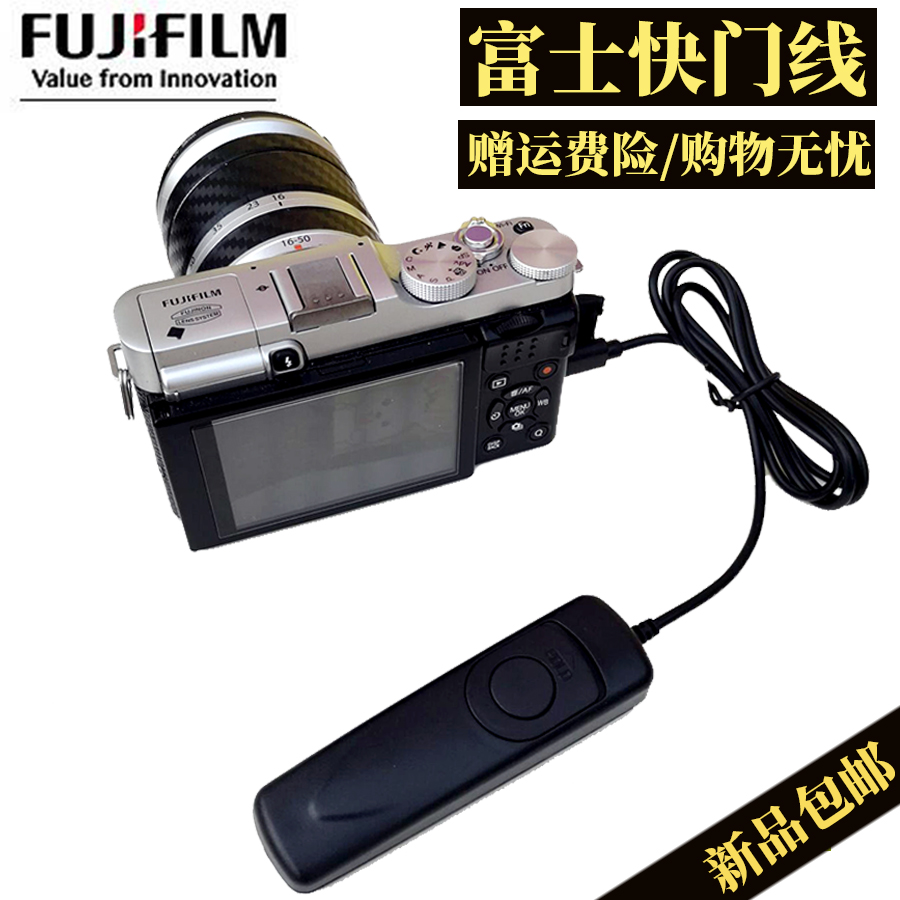 Shutter remote control Fuji xa2 a3 xpro2 xa5 xa20 XT10 xe2 x100t Camera shutter cable