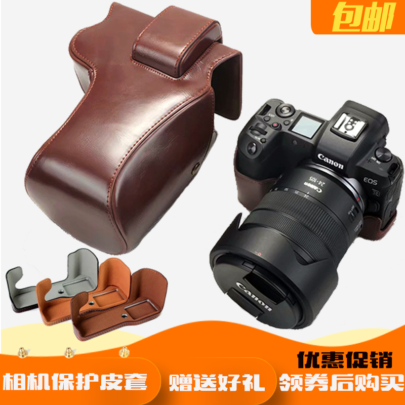 Canon camera bag EOS R m3m5 m6 m6 m100 m100 100d 100d 200d 200d camera protection leather cover