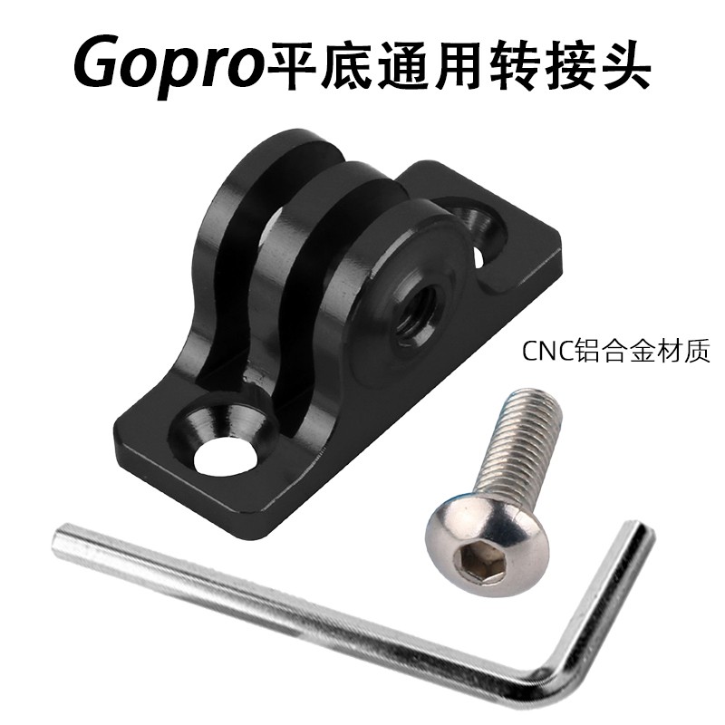 Applicable GoPro10 metal connection base Hero9 8 7 Flat fixed adapter flat bottom universal fixed base