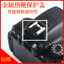 Metal hot shoe cover Canon 80D 5D3 6D2 SLR micro single M200 R5 R6 M6ii hot shoe mouth protective cover