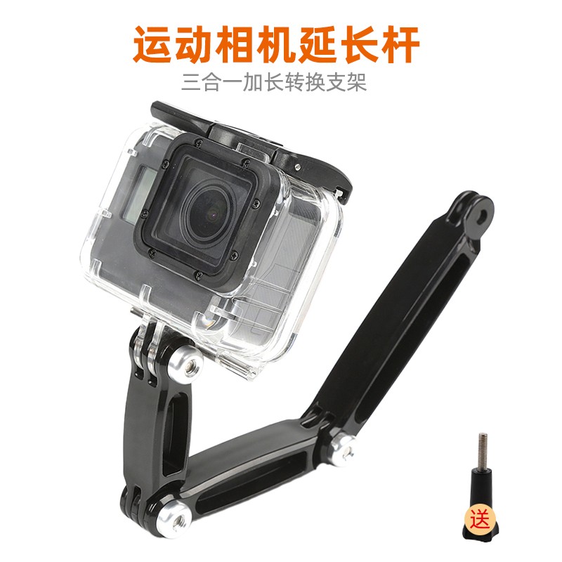 Gopro10 accessories three-in-one length connection extended lever Hero9 8 7 sports camera safety helmet lengthened