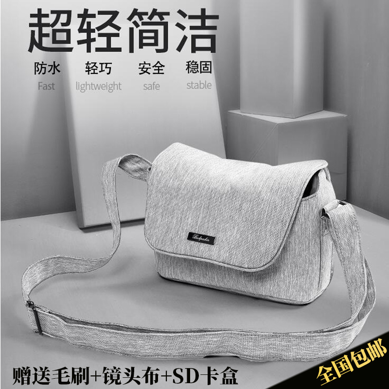 Canvas Camera Bag Single Shoulder Photography Pack Applicable Sony a7m4 Fuji X-T30 Canon M200 Micro Single Eye Camera Camera Bag