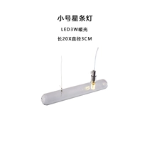 Маленький теплый свет