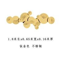 1,8 метра ролики богатства