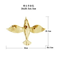 Очень большой, 26см