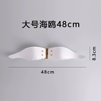 Белый, большой, 48см