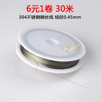 Стальная проволка, шелковые нитки, 30м