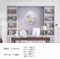 Установить девять