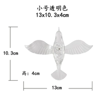 13 см маленький и прозрачный