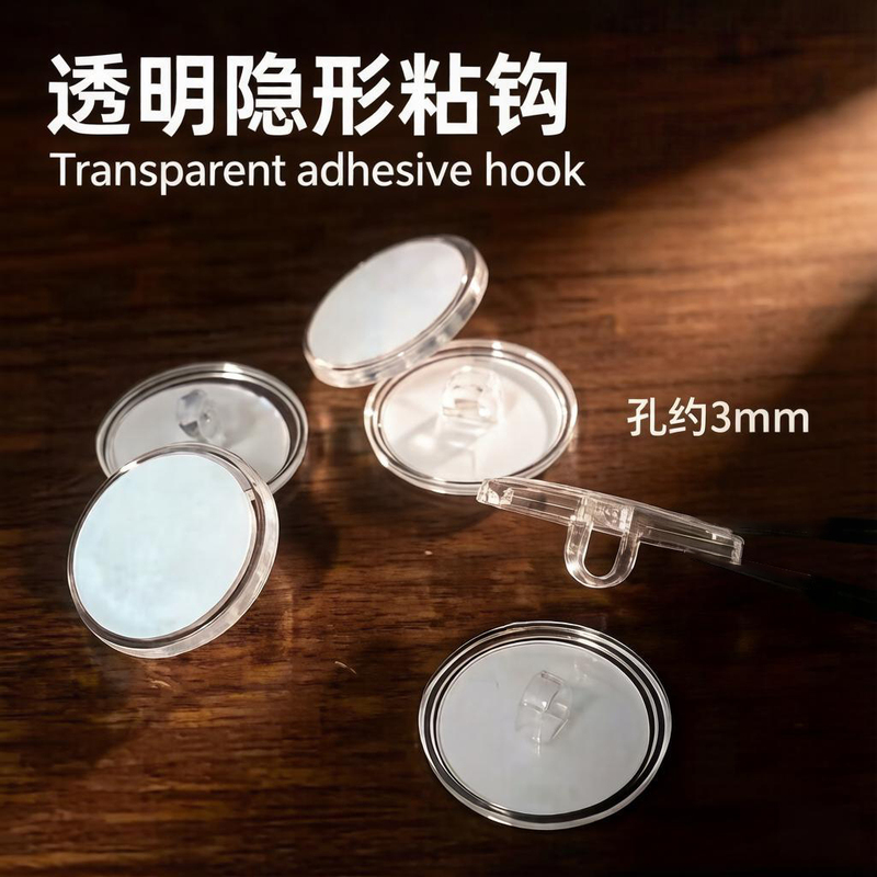 Mini Self-Adhesive Ceiling Hooks, Transparent Round Ceiling Hooks with Holes for String Hanging, Strong and Traceless, Can Be Equipped with Hanging Rings