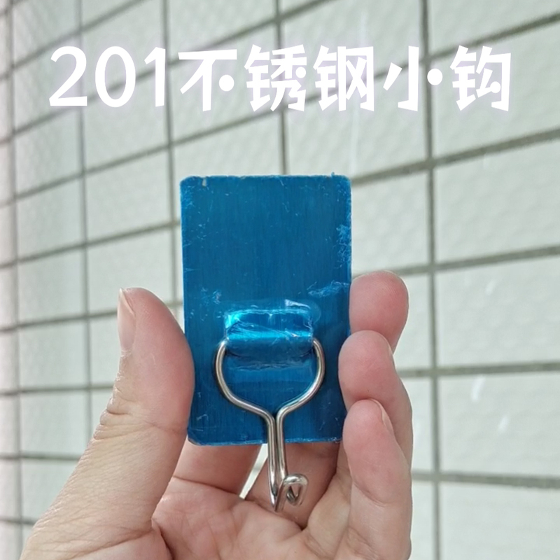 Mini 201 Stainless Steel Hook, Ultra-Small Pocket-Sized Strong Adhesive, Balcony Wall-Mounted, No-Drill Ceiling Movable Hook