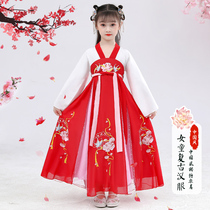 Boutique girls Hanfu childrens costume Chinese style Tang costume Super fairy cherry blossom long sleeve dress girl skirt