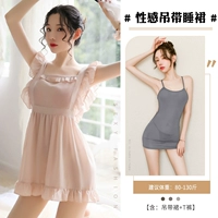 Сексуальная пижама, эффект подтяжки