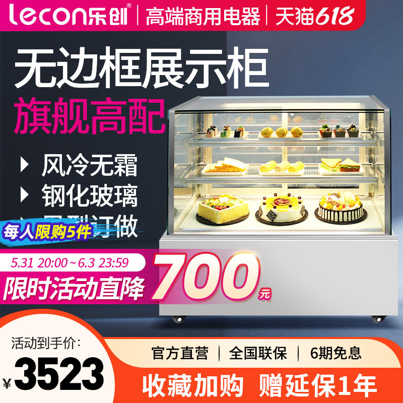 Frameless Cake Display Cabinet Air-cooled Frost-free Refreshing Cabinet Commercial Floor-Style Sandwich Cabinet Open West Point Cabinet