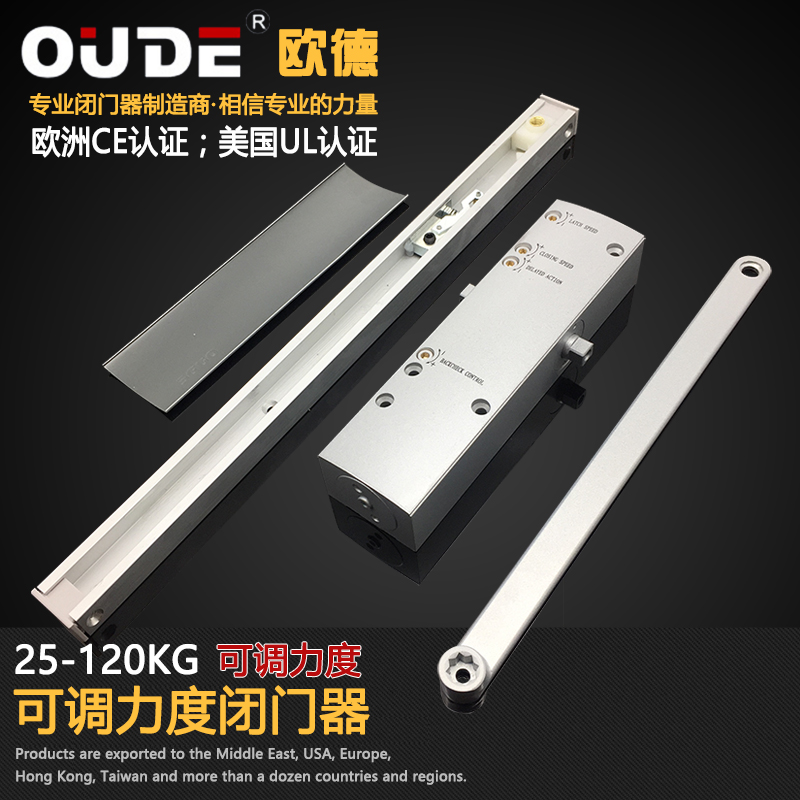 Adjustable force high-end door closer Cushion hydraulic Oude OUDE812-5 KFC door door door closer
