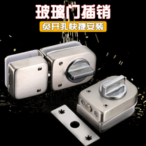 Hole free tempered glass door lock small glass door pin lock bathroom single door double door lock glass door pin lock
