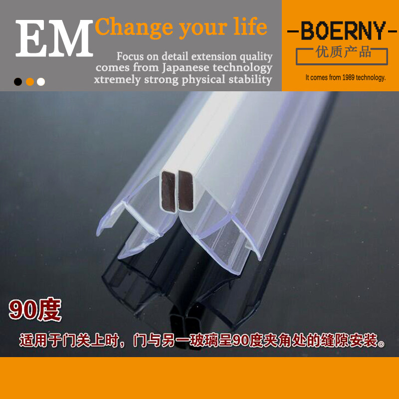 Shower door strip 8mm 10mm 12mm Various custom sealing strip