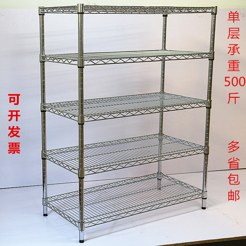 Anti-static mobile chrome-plated stainless steel wire mesh shelf with wheel storage rack 60 wide 1 8 high multi-layer 5