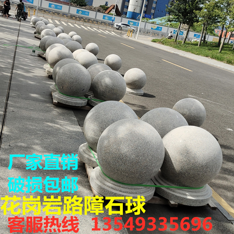 Granite barricade stone ball car blocking stone ball round sesame white landscape outdoor traffic blocking road blocking ball