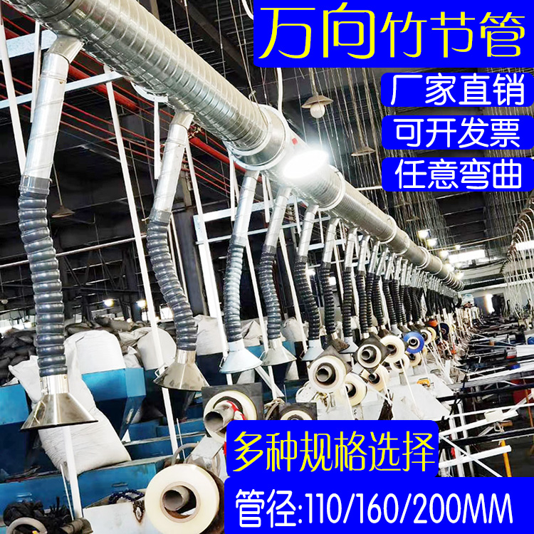 Wanxiang bamboo joint tube 160 large caliber mass inhalation arm welded injection plastic smoking pipe industry wide - way smoking pipe